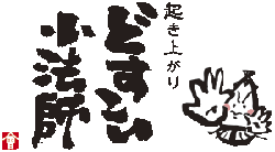 �N���オ��E�ǂ��������@�t